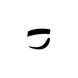 JANUS DIE WERBEMANUFAKTUR Werbeagentur Logo